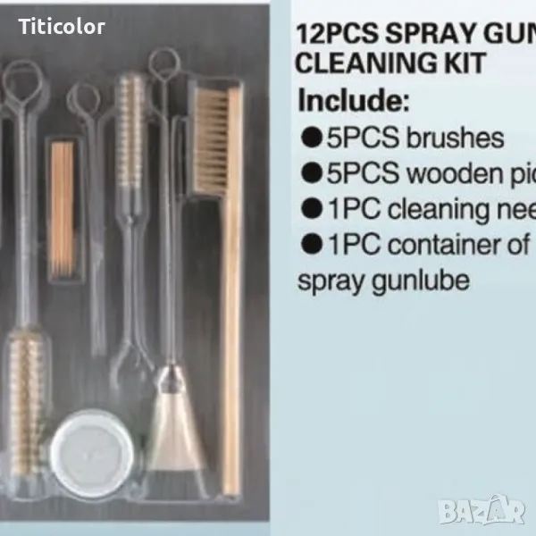 WUFU SCK-01 Комплект за почистване на бояджийски пистолети, снимка 1