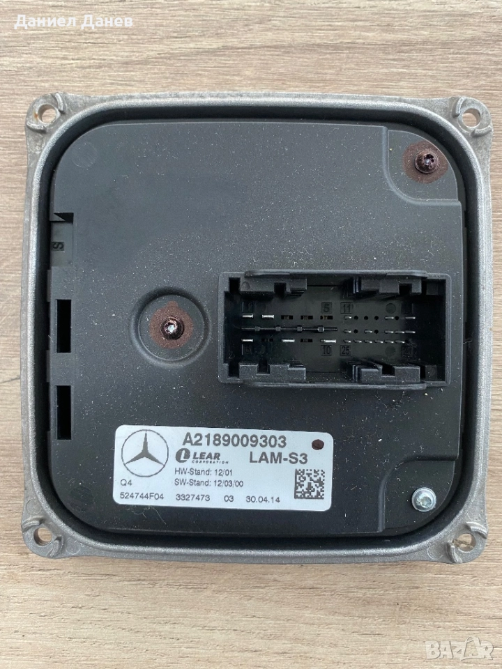 Баласт модул A2189009303, снимка 1