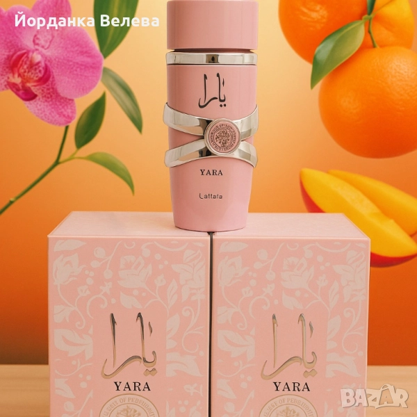 Дамски арабски парфюм Lattafa Yara for Women Eau de Parfum Spray 100 ml, снимка 1