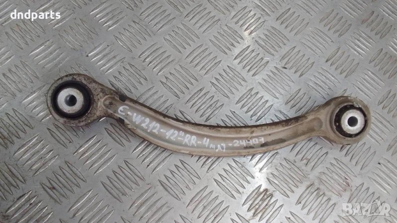 Носач Mercedes E350i W212 2012г.4Matic(заден десен)	, снимка 1