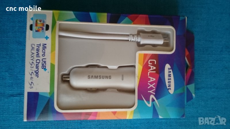 Зарядно Micro USB 12V Samsung Galaxy S3 - Samsung S4 - Samsung S5 2,1Amp., снимка 1