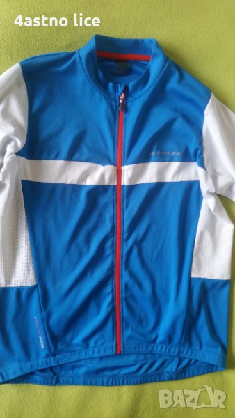 Dare2b  джърси за колоездене, бягане , снимка 1