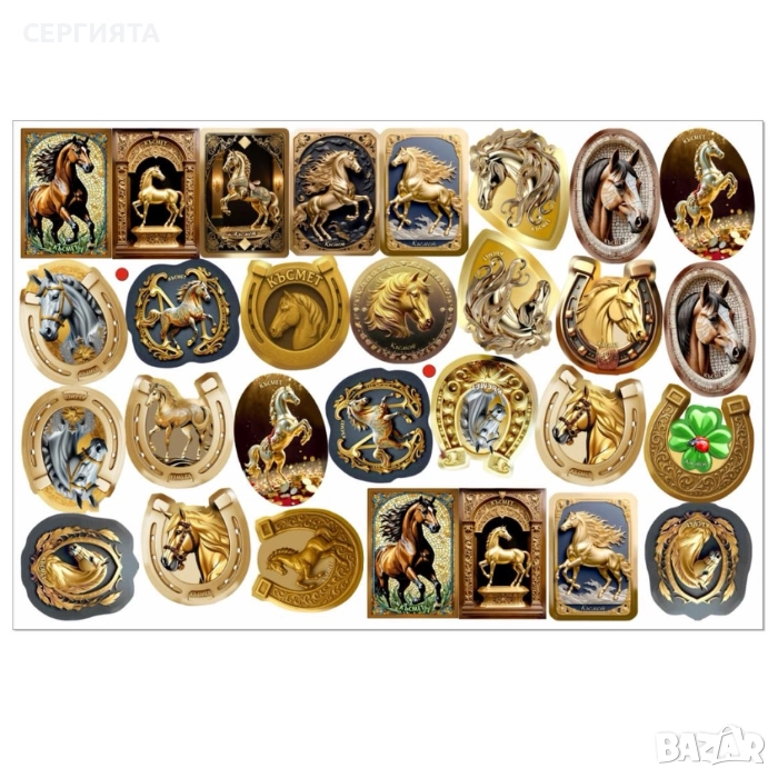 ГОДИНАТА НА ОГНЕНИЯ КОН 2026Г. , снимка 1