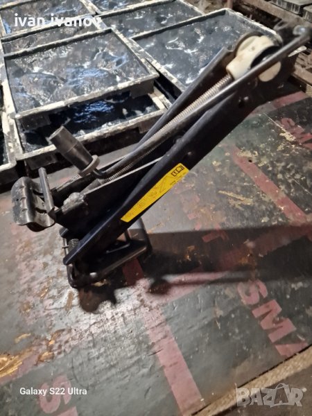 Як Крик, снимка 1