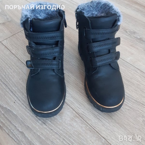 Боти , снимка 1