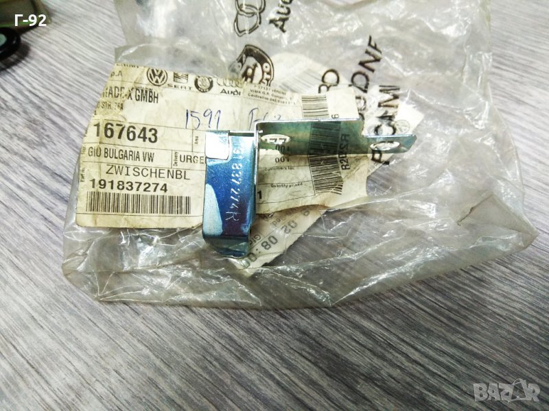 191837274**NEU**VAG**разкъсваща плоча**, снимка 1
