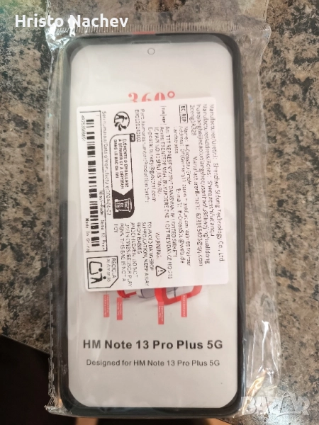 360 градусов кейс за Xiaomi note 13 pro Plus 5G, снимка 1