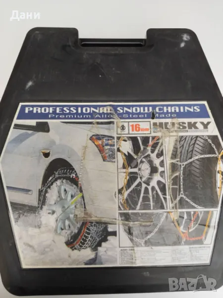 продавам вериги за сняг, снимка 1