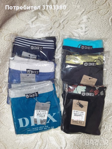 мъжки боксер-3 бр и слип -3 бр Diex, снимка 1