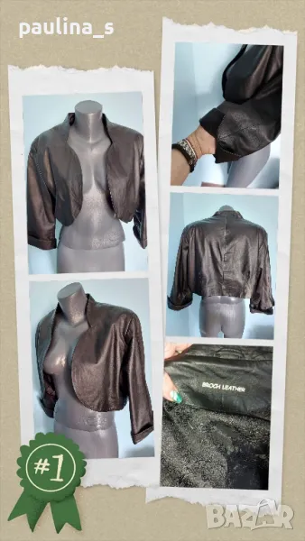 Дизайнерско яке / топ за повод / Естествена кожа / genuine leather  , снимка 1