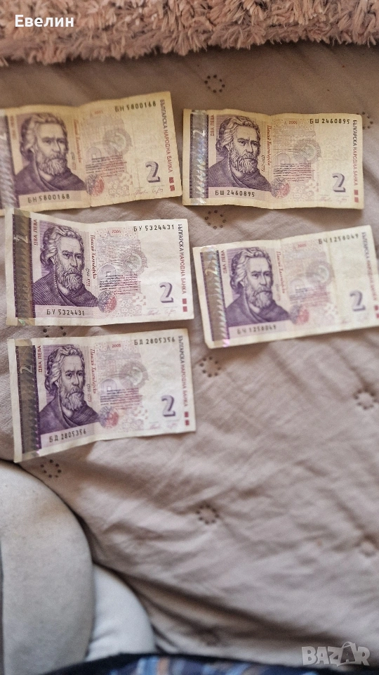 2 лева , снимка 1