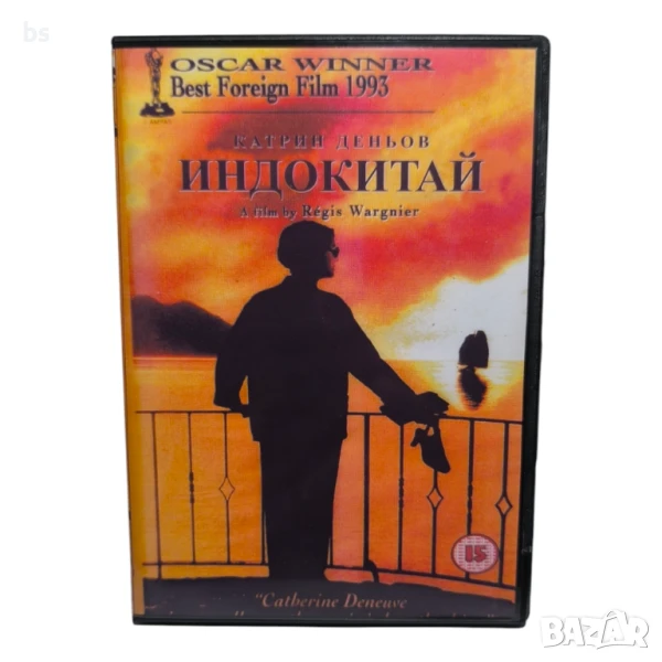 Индокитай DVD -R с Катрин Деньов и Винсент Перес с бг субс, снимка 1