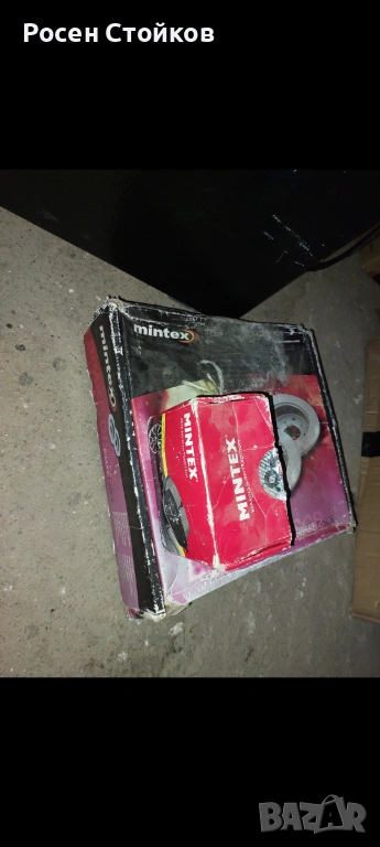 Задни спирачни дискове комплект с накладки, снимка 1