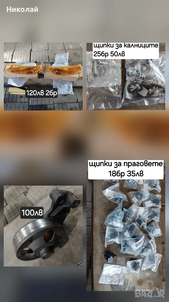 jeep cherokee Liberty kj , снимка 1