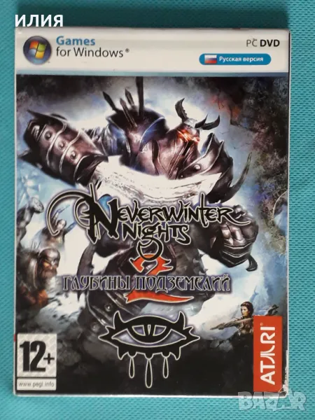 Neverwinter Night 2:Глубины Подземелий(PC DVD Game)(Digipack), снимка 1