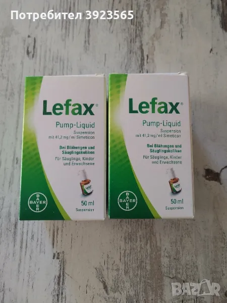 LEFAX 50 ml нови капки лефакс  против колики от Германия, снимка 1