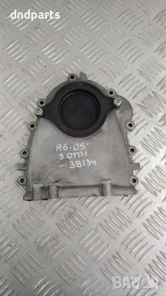 Алуминиева конзола Audi A6 4F 3.0TDI 224hp 2005г.	, снимка 1