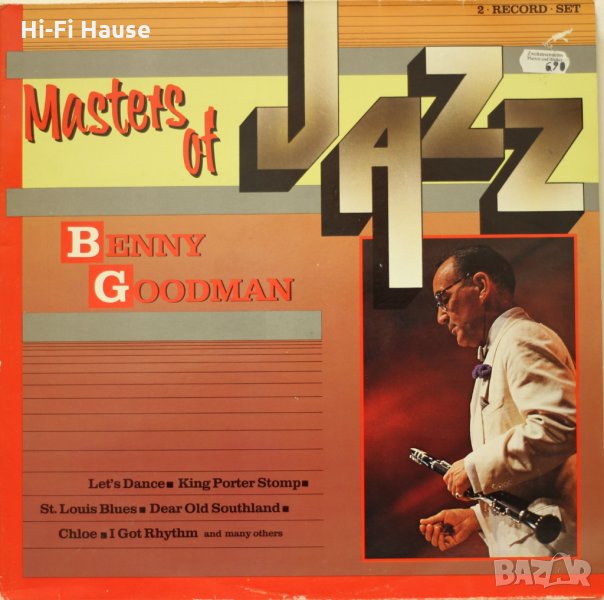Benny Goodman - Masters of Jazz, снимка 1