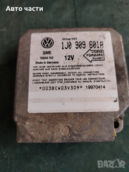 Сензор Airbag за Audi A3 8L 1J0909601A

, снимка 1