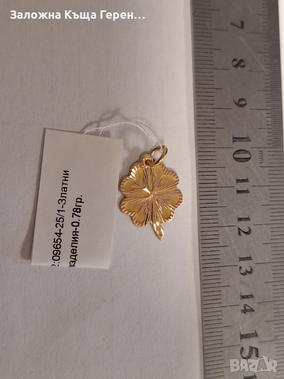 Златна висулка 0,78гр 14 к, снимка 1