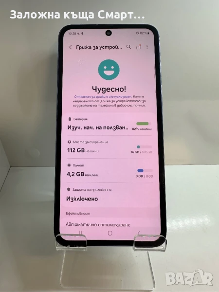 Samsung A55-128GB, снимка 1