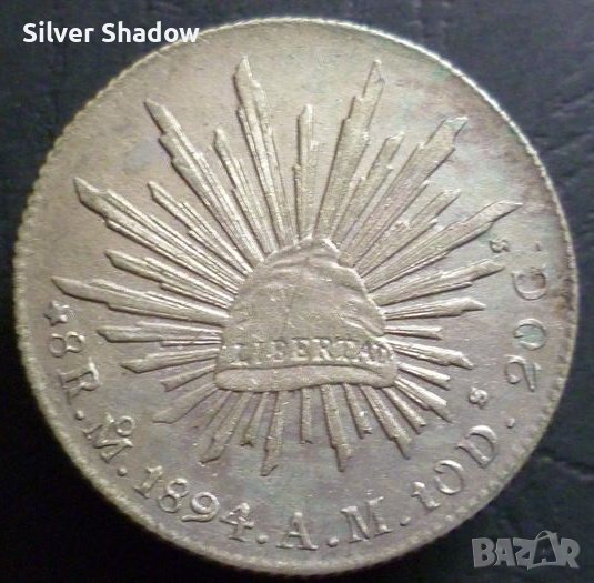 Сребърна монета Мексико 8 Реала 1894-Mo AM, снимка 1