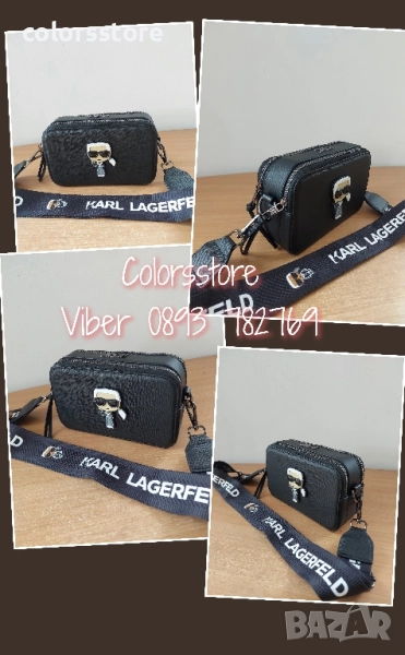 Чанта Karl Lagerfeld код SG61, снимка 1