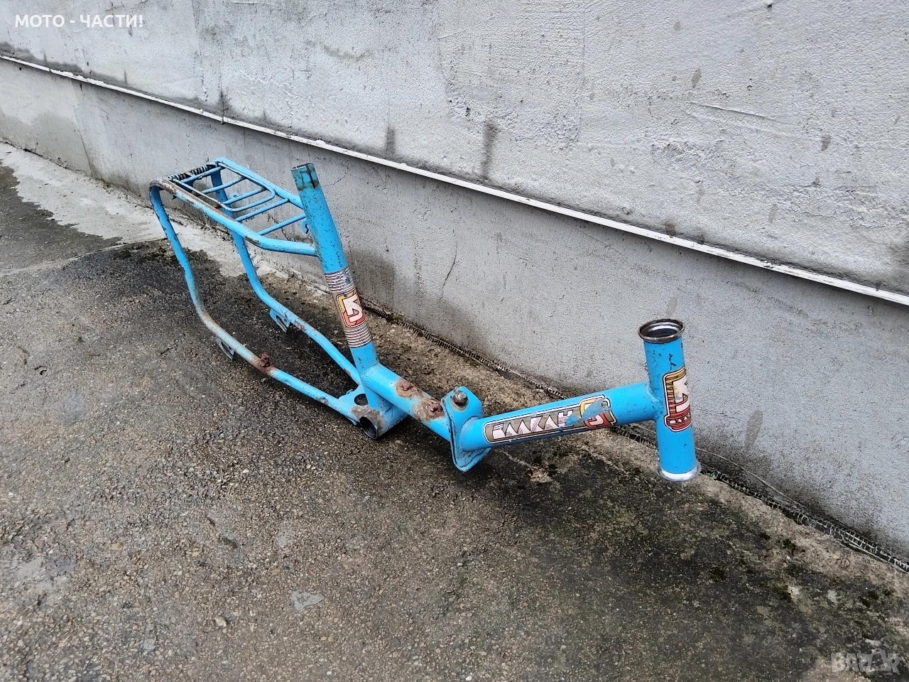 Рамка За Ретро Велосипеди Балкан 20' Цола. / НОМЕР 2., снимка 1