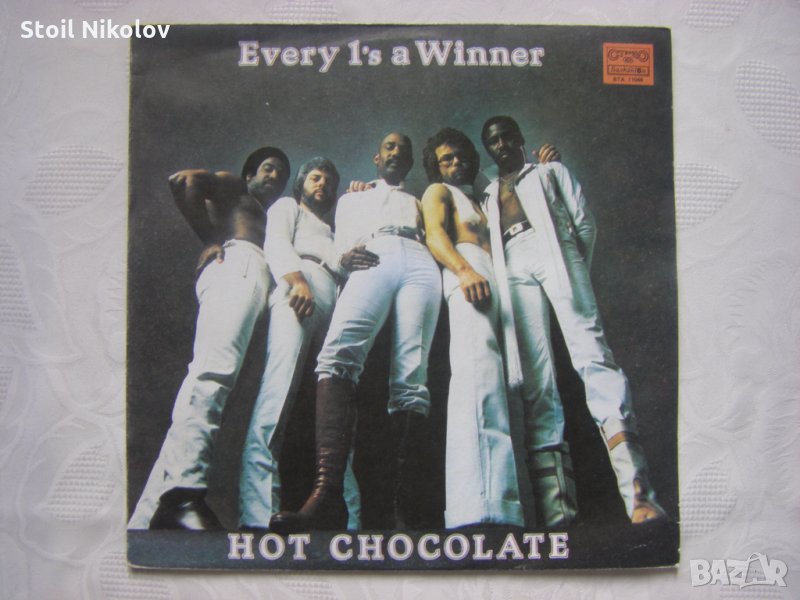ВТА 11046 - Хот Чокълит. Всеки е победител, снимка 1