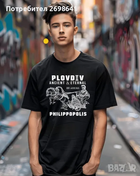 Тениски за Пловдив, снимка 1