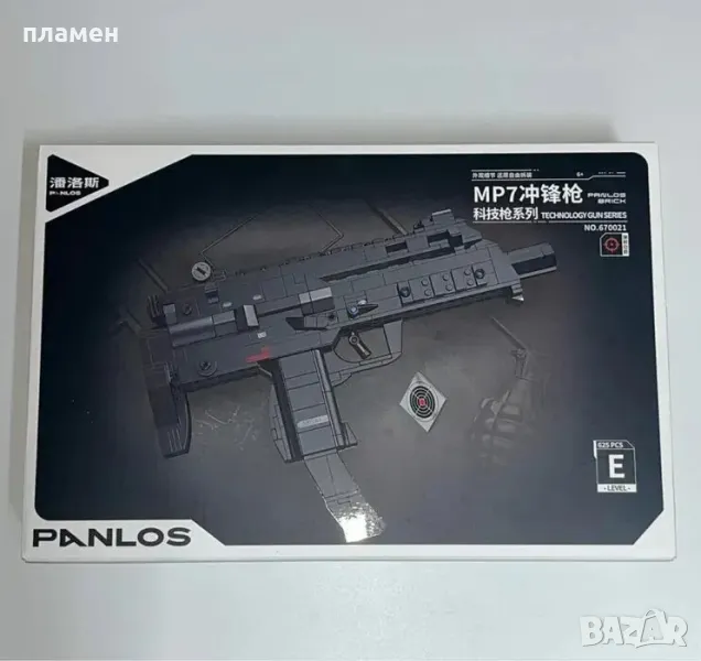 Конструктор М57, снимка 1