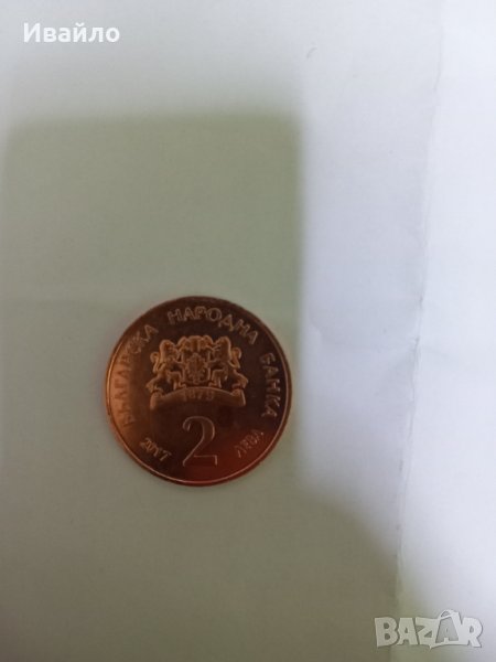 Монета от 2 лева , снимка 1