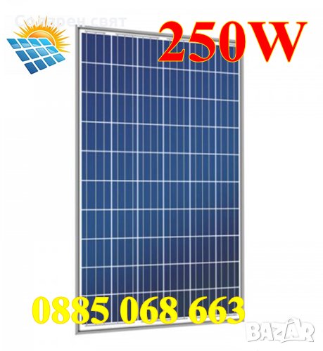 Нов! Соларен панел 250W 1.96м/99см, слънчев панел, Solar panel 250W, контролер, снимка 1