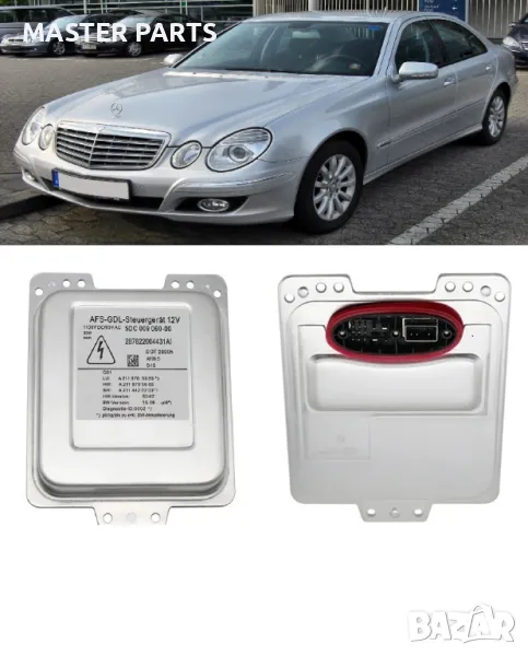 Баласт Ксенон Mercedes W211 Facelift D1S/D1R AFS-GDL НОВ ! 5DC00906000, снимка 1
