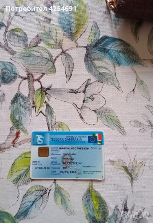 MERLIN11, снимка 1