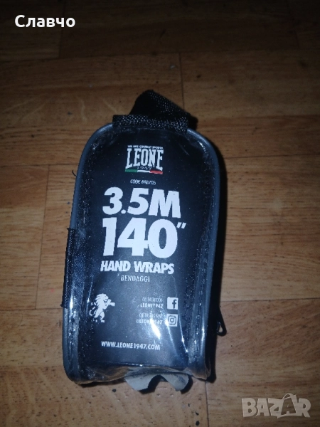 Ластици за ръце за бокс,кикбокс италиански нови , снимка 1