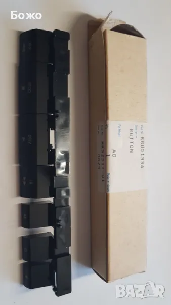 Чисто нови бутони за Technics, снимка 1