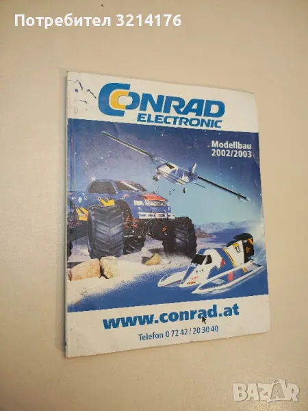Conrad Electronic. Modellbau 2002/2003, снимка 1