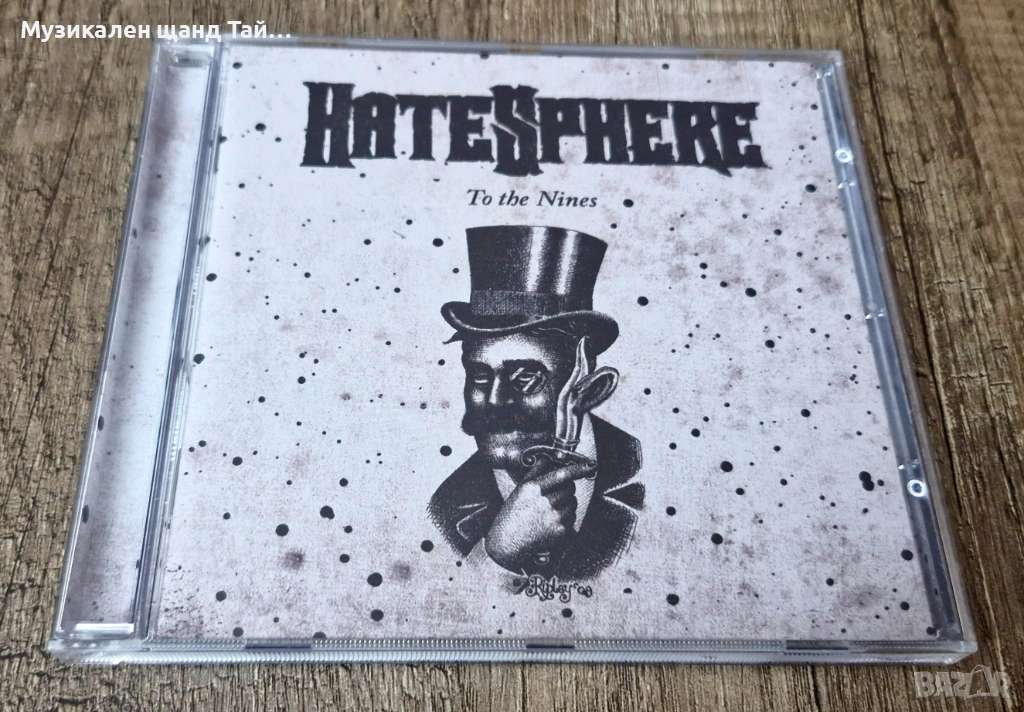 Компакт Дискове - Рок Метъл: Hatesphere – To The Nines, снимка 1