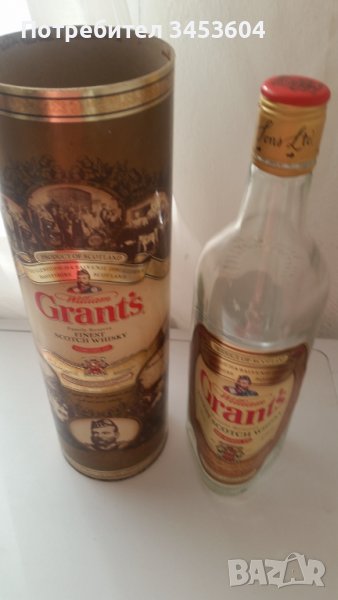 Ретро кутия с бутилка, снимка 1