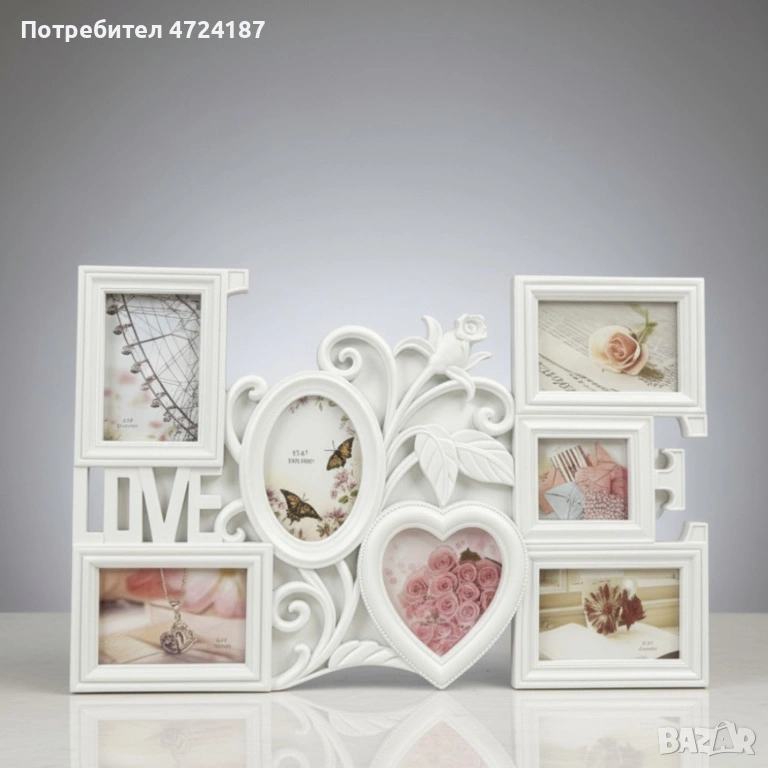 Любовна Феерия – декоративна фоторамка за 7 снимки, снимка 1