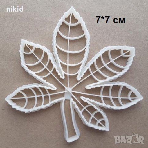 листо Клен Марихуана пластмасов резец форма фондан тесто бисквитки, снимка 1