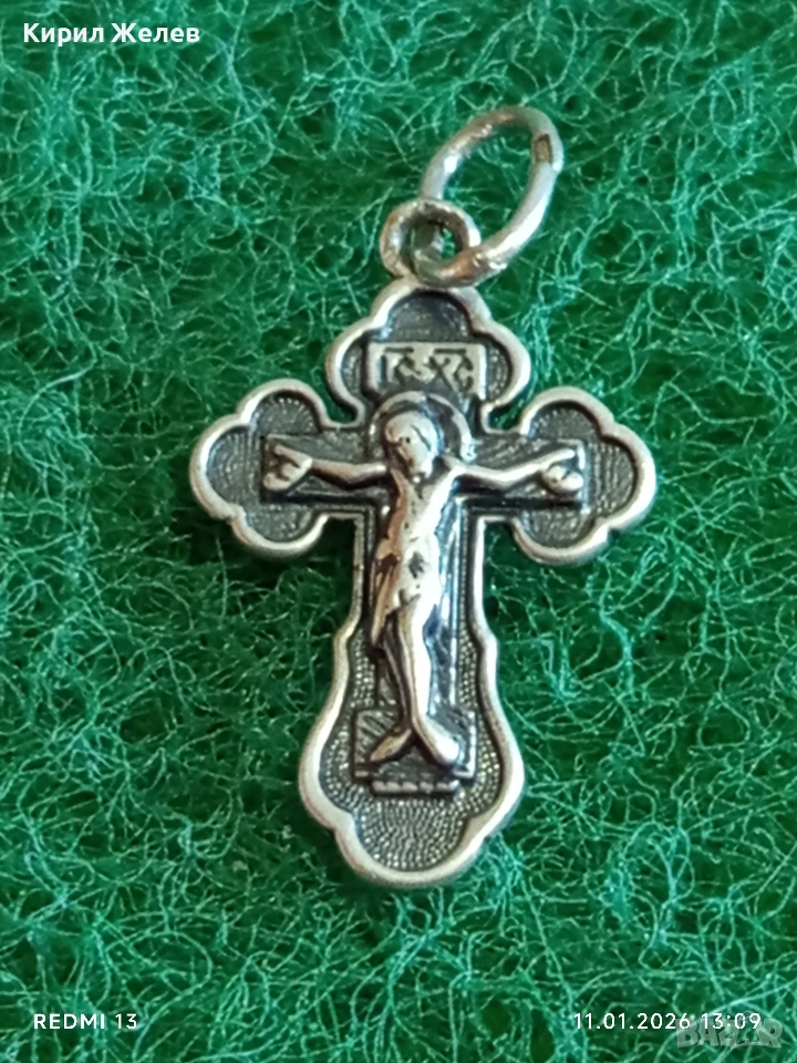 Руски сребърен кръст СПАСИ и СЪХРАНИ много красив 53047, снимка 1