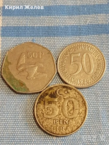 Три монети от цял свят ЕЙРЕ, ЮГОСЛАВИЯ, ТУРЦИЯ за КОЛЕКЦИЯ 28804, снимка 1