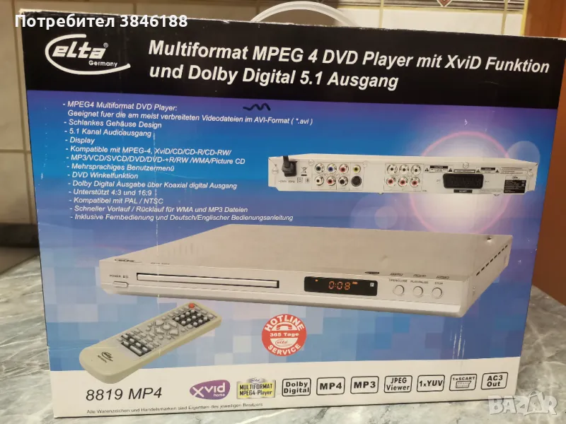 Elta 8819 mp4 DVD Player, снимка 1