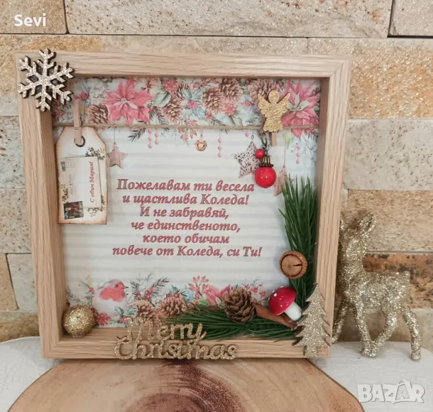 Коледна рамка с 3Д декорация!, снимка 1