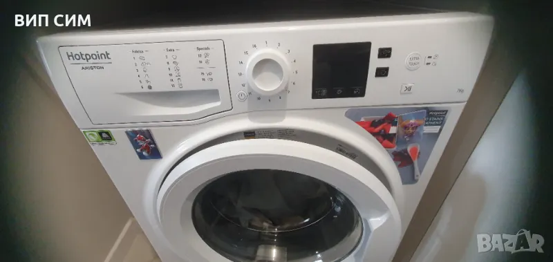 Пералня Hotpoint-Ariston NS  клас A+++, 7 кг. , снимка 1