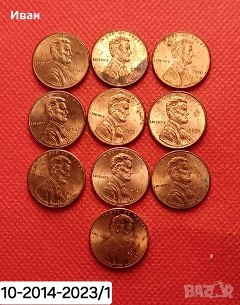 Лот 10 бр. х 1 цент USA поредни години., снимка 1