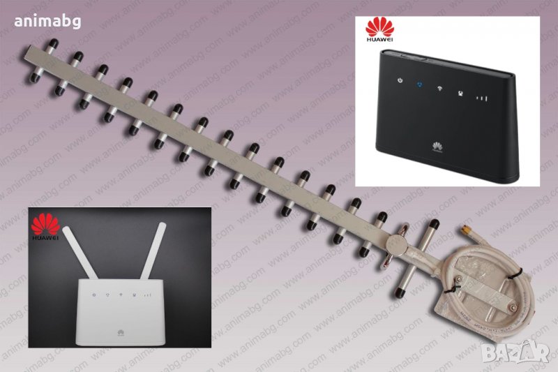 ANIMABG Yagi антена 16dBi 4g рутер a1 telenor vivacom netbox antenna, снимка 1