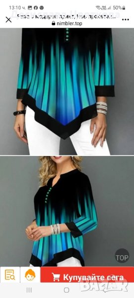 Туника-4XL, снимка 1